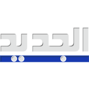 Logo Al JADEED