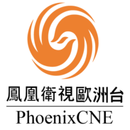 Logo PHOENIX CNE