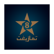 Logo TAMAZIGHT TV